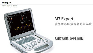 Exposição portátil perita do sistema do ultrassom de doppler da cor M7 para o tipo Mindray