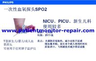 Sensor infantil neo médico descartável do adulto Sp02 dos acessórios NICU PICU do equipamento